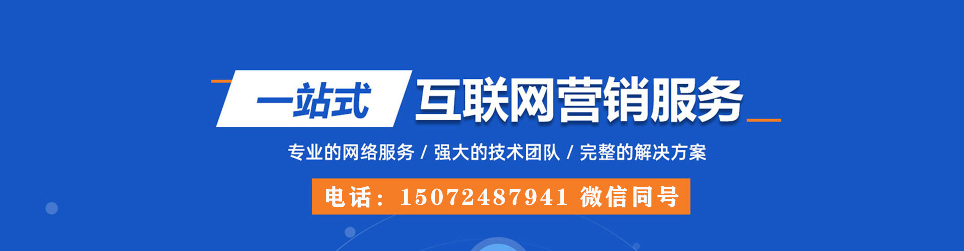 平陆朋友圈信息流