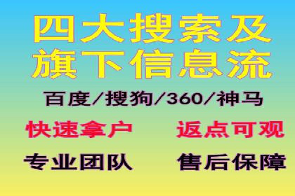 SEM托管优化案例深度解析