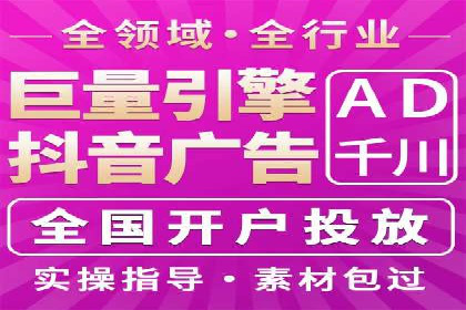 实战案例：SEM代运营如何实现精准营销